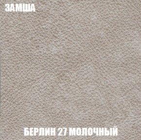 Мягкая мебель Вегас (модульный) ткань до 300 в Нефтекамске - neftekamsk.ok-mebel.com | фото 3
