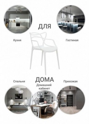 Набор стульев Masters в Нефтекамске - neftekamsk.ok-mebel.com | фото 8