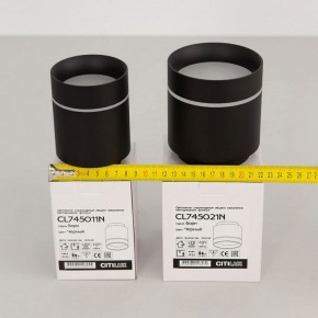Накладной светильник Citilux Борн CL745021N в Нефтекамске - neftekamsk.ok-mebel.com | фото 11