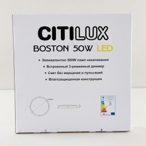 Накладной светильник Citilux Бостон CL709505N в Нефтекамске - neftekamsk.ok-mebel.com | фото 9