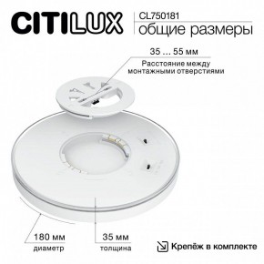 Накладной светильник Citilux Etalon CL750181 в Нефтекамске - neftekamsk.ok-mebel.com | фото 10