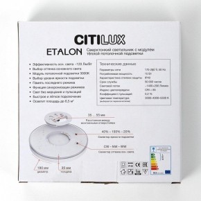 Накладной светильник Citilux Etalon CL750181 в Нефтекамске - neftekamsk.ok-mebel.com | фото 8