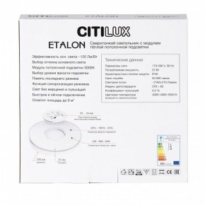 Накладной светильник Citilux Etalon CL750240 в Нефтекамске - neftekamsk.ok-mebel.com | фото 8