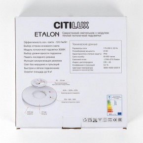 Накладной светильник Citilux Etalon CL750241 в Нефтекамске - neftekamsk.ok-mebel.com | фото 13