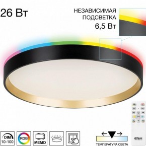 Накладной светильник Citilux ETALON CL750321R в Нефтекамске - neftekamsk.ok-mebel.com | фото