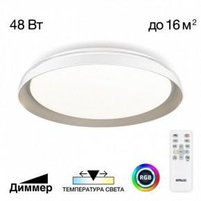 Накладной светильник Citilux MEGA CL752351G в Нефтекамске - neftekamsk.ok-mebel.com | фото 3