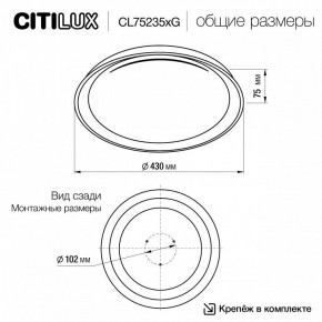 Накладной светильник Citilux MEGA CL752351G в Нефтекамске - neftekamsk.ok-mebel.com | фото 4