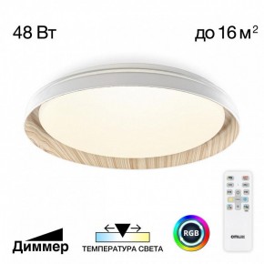 Накладной светильник Citilux MEGA CL752352G в Нефтекамске - neftekamsk.ok-mebel.com | фото 3