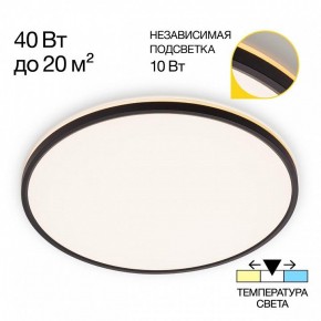 Накладной светильник Citilux Norma CL748501 в Нефтекамске - neftekamsk.ok-mebel.com | фото 2