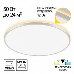 Накладной светильник Citilux Norma CL748600 в Нефтекамске - neftekamsk.ok-mebel.com | фото 7