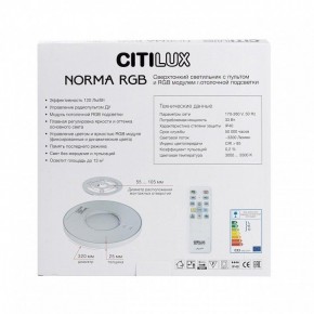 Накладной светильник Citilux Norma CL749320 в Нефтекамске - neftekamsk.ok-mebel.com | фото 10