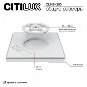 Накладной светильник Citilux Norma CL749K300 в Нефтекамске - neftekamsk.ok-mebel.com | фото 13