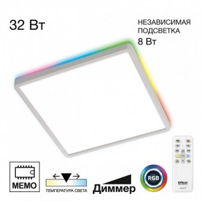 Накладной светильник Citilux Norma CL749K300 в Нефтекамске - neftekamsk.ok-mebel.com | фото 2
