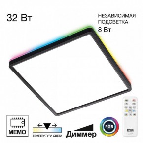 Накладной светильник Citilux Norma CL749K301 в Нефтекамске - neftekamsk.ok-mebel.com | фото 2