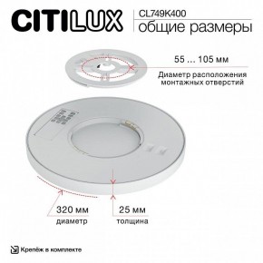Накладной светильник Citilux Norma CL749K400 в Нефтекамске - neftekamsk.ok-mebel.com | фото 13