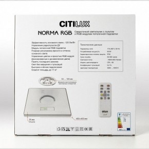 Накладной светильник Citilux Norma CL749K400 в Нефтекамске - neftekamsk.ok-mebel.com | фото 17