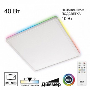 Накладной светильник Citilux Norma CL749K400 в Нефтекамске - neftekamsk.ok-mebel.com | фото 2