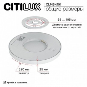 Накладной светильник Citilux Norma CL749K401 в Нефтекамске - neftekamsk.ok-mebel.com | фото 13