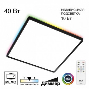 Накладной светильник Citilux Norma CL749K401 в Нефтекамске - neftekamsk.ok-mebel.com | фото 2