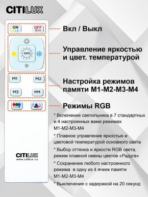 Накладной светильник Citilux Симпла CL714330G в Нефтекамске - neftekamsk.ok-mebel.com | фото 10