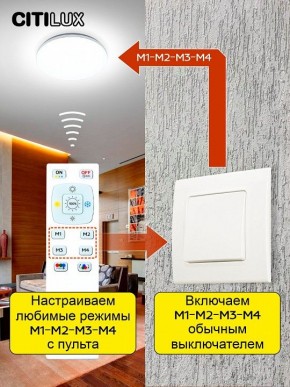 Накладной светильник Citilux Симпла CL714330G в Нефтекамске - neftekamsk.ok-mebel.com | фото 6