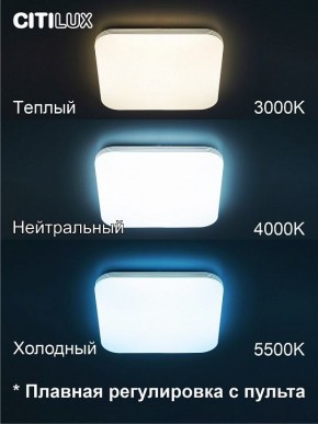 Накладной светильник Citilux Симпла CL714K480G в Нефтекамске - neftekamsk.ok-mebel.com | фото 4
