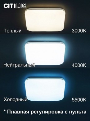 Накладной светильник Citilux Симпла CL714K680G в Нефтекамске - neftekamsk.ok-mebel.com | фото 5