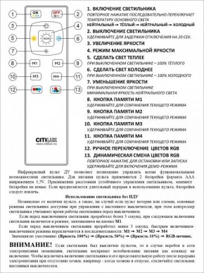 Накладной светильник Citilux Спутник CL734900G в Нефтекамске - neftekamsk.ok-mebel.com | фото 9