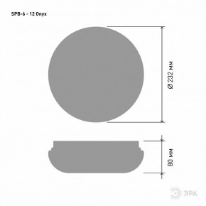 Накладной светильник Эра Классик SPB-6 - 12 Onyx в Нефтекамске - neftekamsk.ok-mebel.com | фото 3