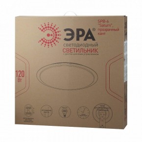 Накладной светильник Эра Классик SPB-6-120-RC Saturn (С) в Нефтекамске - neftekamsk.ok-mebel.com | фото 2