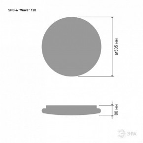 Накладной светильник Эра Классик SPB-6-120-RC Wave в Нефтекамске - neftekamsk.ok-mebel.com | фото 5