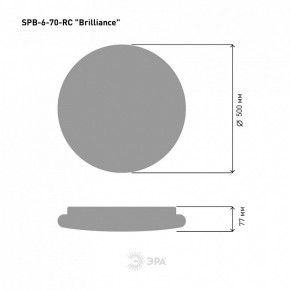 Накладной светильник Эра Классик SPB-6 Brilliance R 70 в Нефтекамске - neftekamsk.ok-mebel.com | фото 6