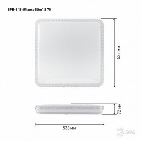 Накладной светильник Эра Классик SPB-6 Brilliance Slim S 70 в Нефтекамске - neftekamsk.ok-mebel.com | фото 6