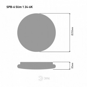 Накладной светильник Эра Slim SPB-6 Slim 1 24-6K в Нефтекамске - neftekamsk.ok-mebel.com | фото 4
