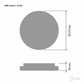 Накладной светильник Эра Slim SPB-6 Slim 7 12-6K в Нефтекамске - neftekamsk.ok-mebel.com | фото 3