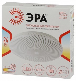 Накладной светильник Эра Slim SPB-6 Slim 8 24-6K в Нефтекамске - neftekamsk.ok-mebel.com | фото 8