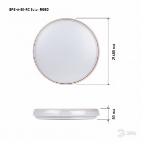 Накладной светильник Эра  SPB-6-80-RC Solar RGBD в Нефтекамске - neftekamsk.ok-mebel.com | фото 13