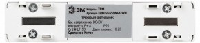 Накладной светильник Эра  TRM-S5-2-6W4K-WH в Нефтекамске - neftekamsk.ok-mebel.com | фото 5