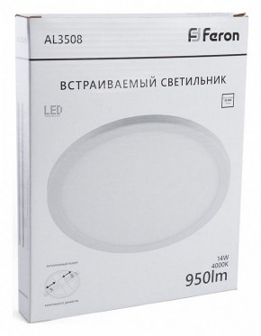 Накладной светильник Feron AL3508 41785 в Нефтекамске - neftekamsk.ok-mebel.com | фото 1