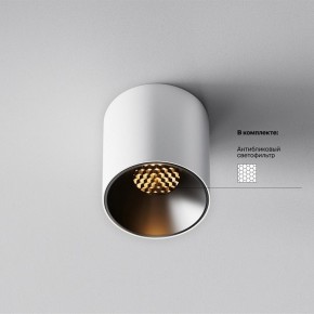 Накладной светильник Maytoni Alfa LED C064CL-5W2.7K-RD-WB в Нефтекамске - neftekamsk.ok-mebel.com | фото 2