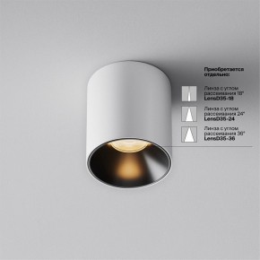 Накладной светильник Maytoni Alfa LED C064CL-5W2.7K-RD-WB в Нефтекамске - neftekamsk.ok-mebel.com | фото 3