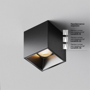 Накладной светильник Maytoni Alfa LED C064CL-5W2.7K-SQ-B в Нефтекамске - neftekamsk.ok-mebel.com | фото 3