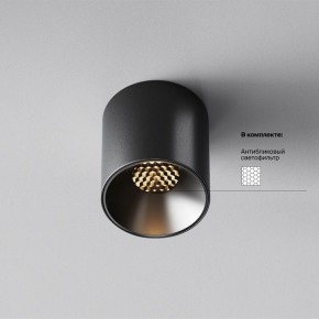 Накладной светильник Maytoni Alfa LED C064CL-5W3K-RD-B в Нефтекамске - neftekamsk.ok-mebel.com | фото 2