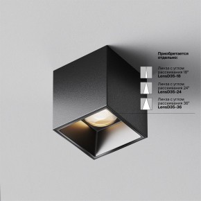 Накладной светильник Maytoni Alfa LED C064CL-5W3K-SQ-B в Нефтекамске - neftekamsk.ok-mebel.com | фото 4