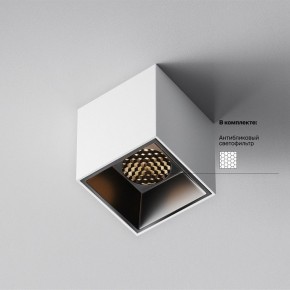 Накладной светильник Maytoni Alfa LED C064CL-5W3K-SQ-WB в Нефтекамске - neftekamsk.ok-mebel.com | фото 3