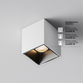 Накладной светильник Maytoni Alfa LED C064CL-5W3K-SQ-WB в Нефтекамске - neftekamsk.ok-mebel.com | фото 4