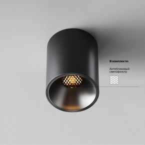 Накладной светильник Maytoni Alfa LED C064CL-8W2.7K-RD-B в Нефтекамске - neftekamsk.ok-mebel.com | фото 2