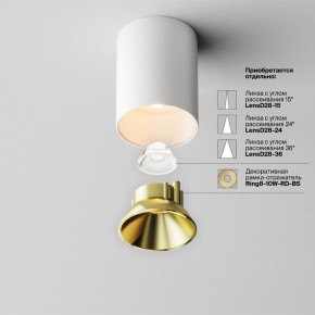 Накладной светильник Maytoni Alfa LED C064CL-8W2.7K-RD-WB в Нефтекамске - neftekamsk.ok-mebel.com | фото 3