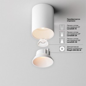 Накладной светильник Maytoni Alfa LED C064CL-8W2.7K-RD-WB в Нефтекамске - neftekamsk.ok-mebel.com | фото 4