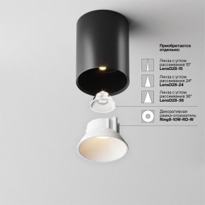 Накладной светильник Maytoni Alfa LED C064CL-8W3K-RD-B в Нефтекамске - neftekamsk.ok-mebel.com | фото 4